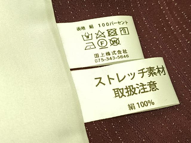 平和屋着物▽上質な小紋 単衣 縞 銀糸 正絹 逸品 BAAT9063yc