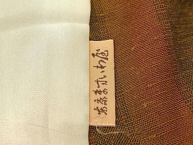 平和屋着物▽古代紬 単衣 間道 ますいわ屋扱い 証紙付き