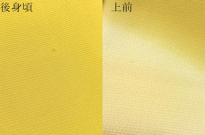 平和屋着物▽訪問着 単衣 霞文 暈し染め 正絹 逸品 BAAT9082yc