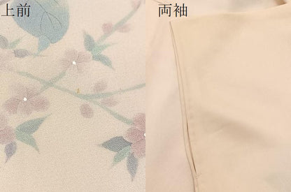 平和屋着物▽訪問着 単衣 刺繍 枝花文 暈し染め 正絹 逸品 BAAT9086yc