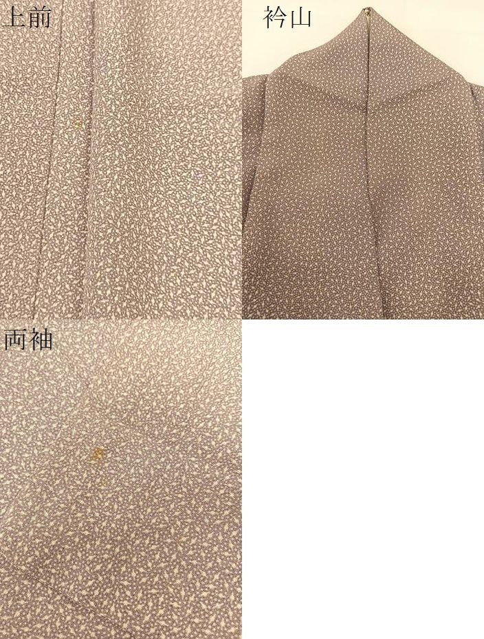 平和屋着物▽江戸小紋 単衣 抽象文様 正絹 逸品 BAAT9092yc