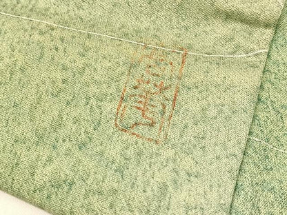 平和屋着物▽上質な小紋 単衣 作家物 草花文 暈し染め 正絹 逸品 BAAT9116yc