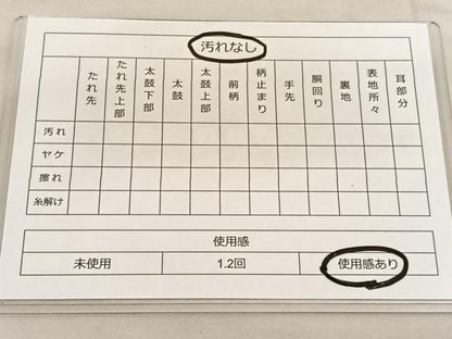 平和屋着物◎六通柄袋帯 若松葉花丸文 金銀糸 正絹 逸品 BAAT9309hv