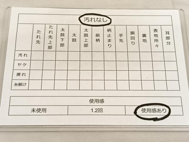平和屋着物◎六通柄袋帯 若松葉花丸文 金銀糸 正絹 逸品 BAAT9309hv