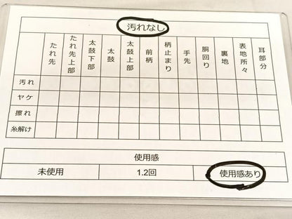 平和屋着物◎六通柄袋帯 唐織 正倉院花文 黒地 金糸 正絹 逸品 BAAT9314hv