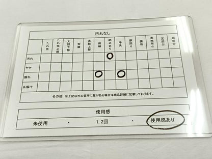 平和屋着物◎太鼓柄袋帯 飛鶴松梅文 金彩 正絹 逸品 BAAT9656hj