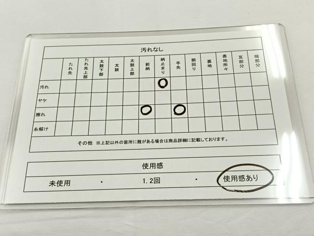 平和屋着物◎太鼓柄袋帯 飛鶴松梅文 金彩 正絹 逸品 BAAT9656hj