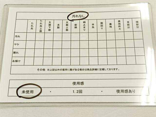 平和屋着物◎六通柄袋帯 道長飛鶴浜松文 金彩錦 正絹 逸品 未使用 BAAT9776yc