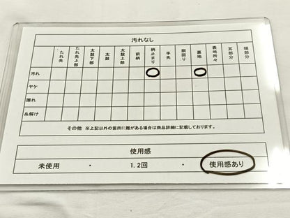 平和屋着物◎六通柄袋帯 唐織 山重秋草小袖 金銀糸 正絹 逸品 BAAT9780hj