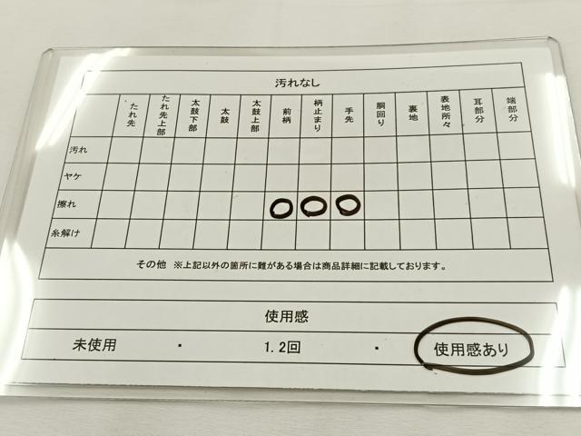 平和屋着物◎六通柄袋帯 唐織 地紙花蝶文 金糸 正絹 逸品 BAAT9781hj