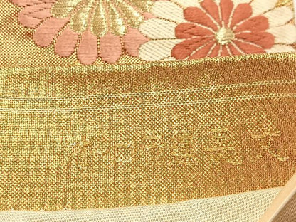 平和屋着物◎六通柄袋帯　唐織　秀彩　オーロラ道長文　金銀糸　正絹　逸品　BAAT9782hj