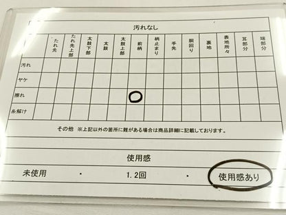 平和屋着物◎六通柄袋帯 雲重ね文 金糸 正絹 逸品 BAAT9783hj