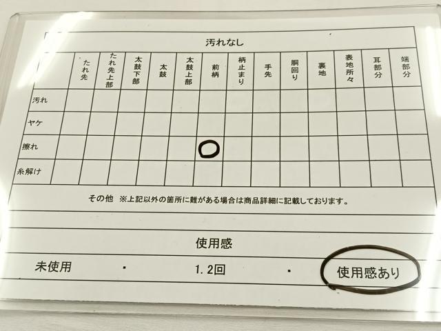 平和屋着物◎六通柄袋帯 雲重ね文 金糸 正絹 逸品 BAAT9783hj