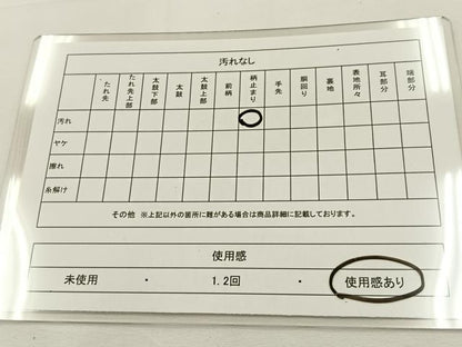 平和屋着物◎六通柄袋帯 間垣花文 銀糸 正絹 逸品 BAAT9784hj