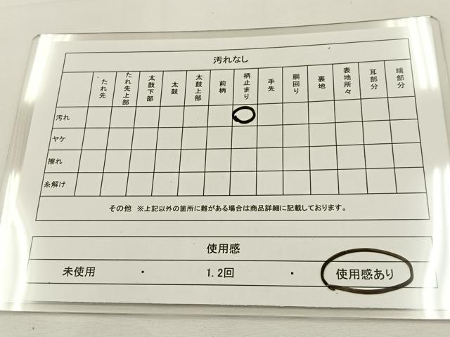 平和屋着物◎六通柄袋帯 間垣花文 銀糸 正絹 逸品 BAAT9784hj