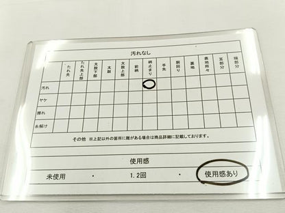 平和屋着物◎六通柄袋帯 斜線文 金糸 正絹 逸品 BAAT9785hj