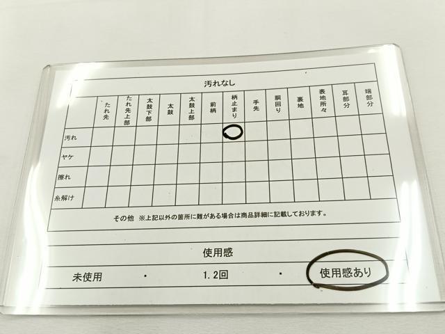 平和屋着物◎六通柄袋帯 斜線文 金糸 正絹 逸品 BAAT9785hj