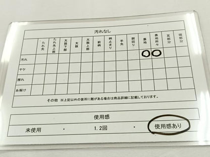平和屋着物◎六通柄袋帯 唐織 花鳥丸文 金銀糸 正絹 逸品 BAAT9786hj