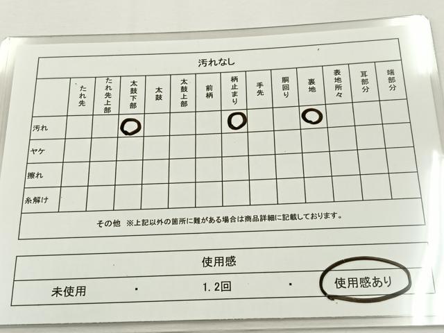 平和屋着物◎六通柄袋帯 花丸文 金糸 正絹 逸品 BAAT9787hj