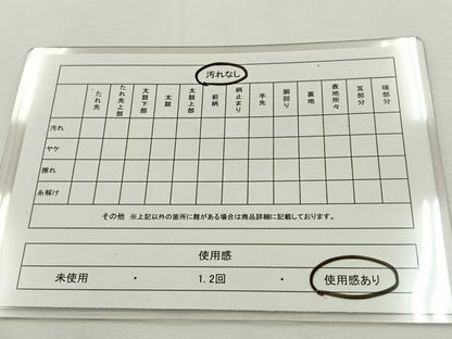平和屋着物◎六通柄袋帯 格子柄 金糸 正絹 逸品 BAAT9788hj