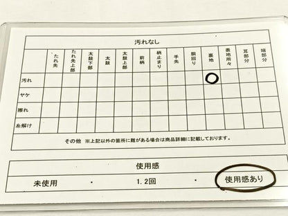 平和屋着物◎六通柄袋帯 唐織 慶長秘繍文 金糸 正絹 逸品 BAAT9789hj