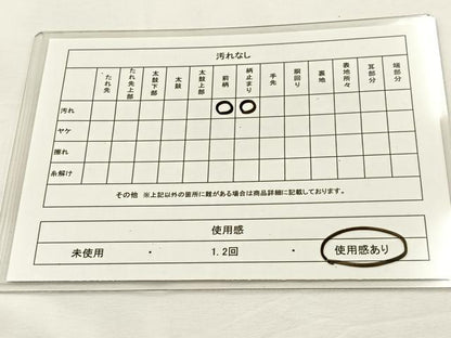 平和屋着物◎六通柄袋帯 水辺 銀糸 正絹 逸品 BAAT9791hj