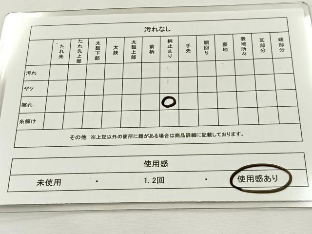 平和屋着物◎六通柄袋帯 唐織 間垣菊文 金銀糸 正絹 逸品 BAAT9796hj
