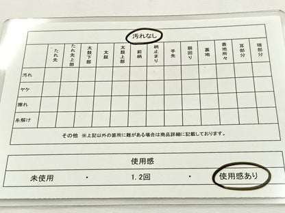 平和屋着物◎六通柄袋帯 秋草文 金糸 正絹 逸品 BAAT9797hj
