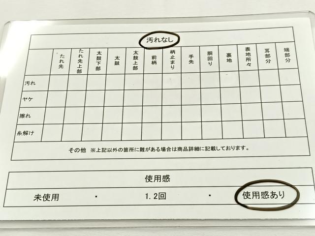 平和屋着物◎六通柄袋帯 秋草文 金糸 正絹 逸品 BAAT9797hj