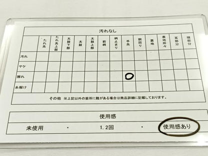 平和屋着物◎六通柄袋帯 霞文 金糸 正絹 逸品 BAAT9798hj