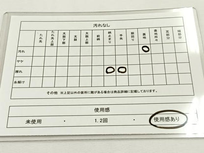 平和屋着物◎六通柄袋帯 花唐草文 金糸 正絹 逸品 BAAT9802hj