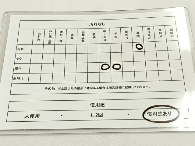 平和屋着物◎六通柄袋帯 花唐草文 金糸 正絹 逸品 BAAT9802hj