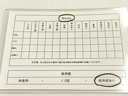 平和屋着物◎六通柄袋帯 唐織 色紙重ね飛鶴花文 金糸 正絹 逸品 BAAT9830hj