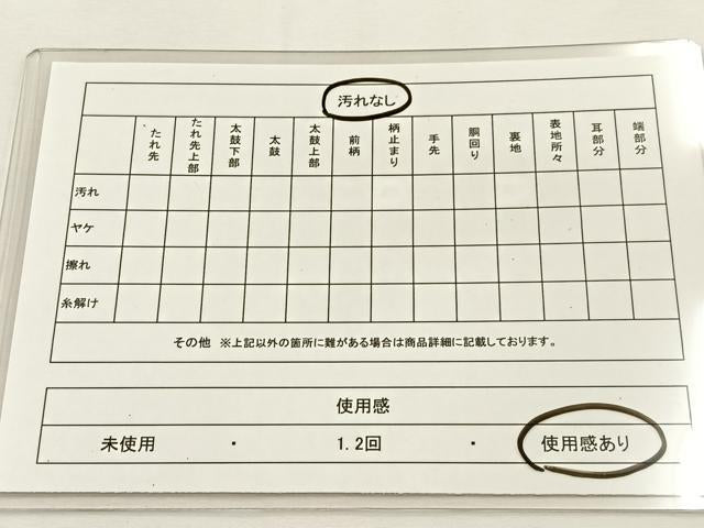 平和屋着物◎六通柄袋帯 唐織 色紙重ね飛鶴花文 金糸 正絹 逸品 BAAT9830hj