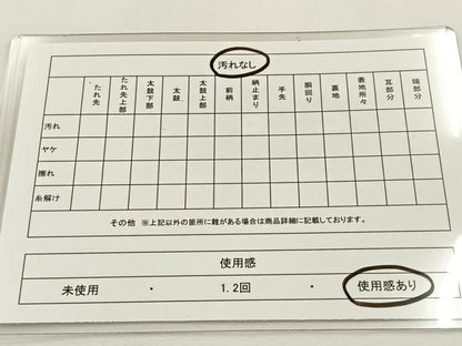 平和屋着物◎佐賀錦 六通柄袋帯 唐織 鳳凰 金銀糸 正絹 逸品 BAAT9836hj