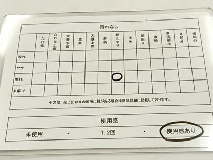 平和屋着物◎六通柄袋帯　唐織　花丸文　黒地　金銀糸　正絹　逸品　BAAT9837hj