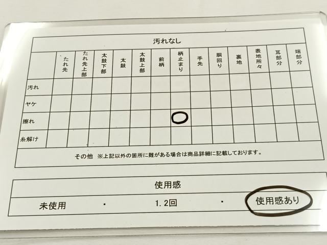 平和屋着物◎六通柄袋帯　唐織　花丸文　黒地　金銀糸　正絹　逸品　BAAT9837hj