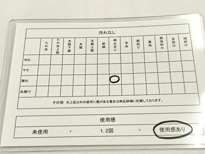 平和屋着物◎六通柄袋帯 唐織 正倉院花文 銀糸 正絹 逸品 BAAT9838hj