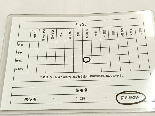 平和屋着物◎六通柄袋帯 唐織 正倉院花文 銀糸 正絹 逸品 BAAT9838hj