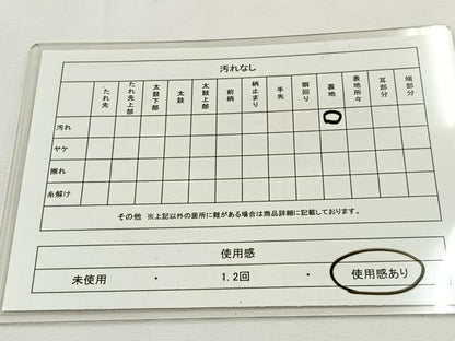 平和屋着物◎六通柄袋帯 唐織 扇面花車文 金銀糸 正絹 逸品 BAAT9842hj