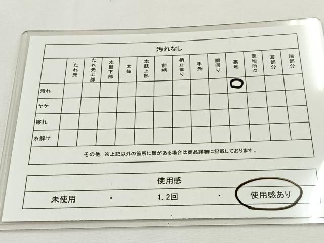 平和屋着物◎六通柄袋帯 唐織 扇面花車文 金銀糸 正絹 逸品 BAAT9842hj