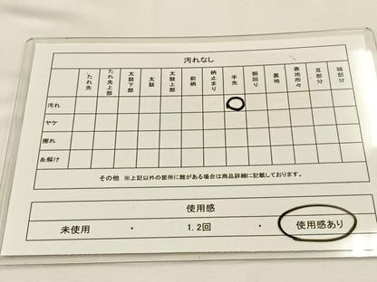 平和屋着物◎六通柄袋帯　唐織　慶長小袖　金銀糸　正絹　逸品　BAAT9848hj