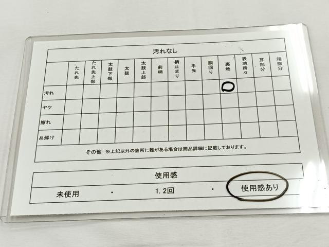 平和屋着物◎六通柄袋帯　唐織　市松模様　金銀糸　正絹　逸品　BAAT9849hj