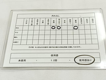 平和屋着物◎佐賀錦 六通柄袋帯 重ね山文 金糸 正絹 逸品 BAAT9850hj