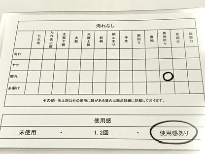 平和屋着物◎六通柄袋帯 唐織 鳳凰 金銀糸 正絹 逸品 BAAT9853hj