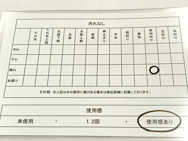平和屋着物◎六通柄袋帯 唐織 鳳凰 金銀糸 正絹 逸品 BAAT9853hj