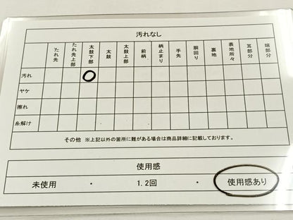 平和屋着物◎六通柄袋帯 唐織 花車文 黒地 金銀糸 正絹 逸品 BAAT9854hj