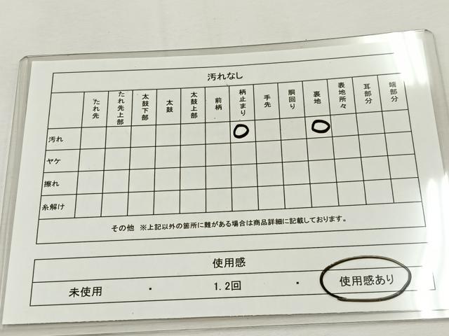 平和屋着物◎六通柄袋帯 唐織 鏡裏花文 金銀糸 正絹 逸品 BAAT9855hj