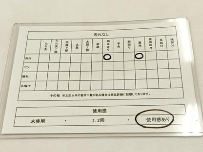 平和屋着物◎六通柄袋帯 唐織 瑞祥蒔絵 金銀糸 正絹 逸品 BAAT9863hj