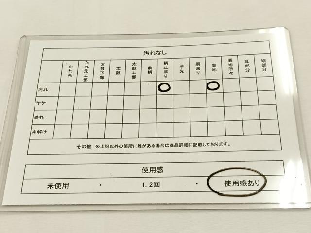 平和屋着物◎六通柄袋帯 唐織 瑞祥蒔絵 金銀糸 正絹 逸品 BAAT9863hj